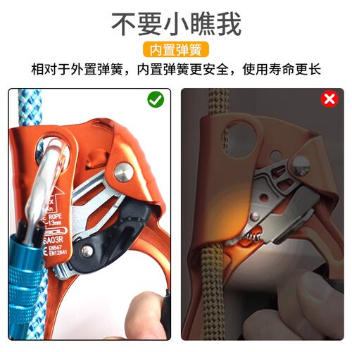 攀岩装备手式上升器爬绳器攀爬器爬升器户外攀岩工具攀绳索升降器 - 图2