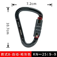 【Gear -Capered】 Gun Grey Automatic Lock