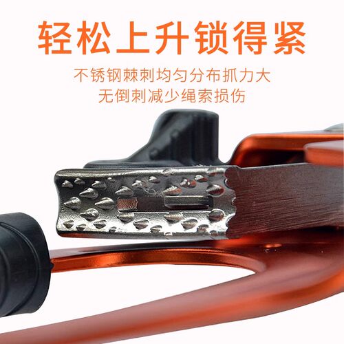 攀岩装备手式上升器爬绳器攀爬器爬升器户外攀岩工具攀绳索升降器 - 图0