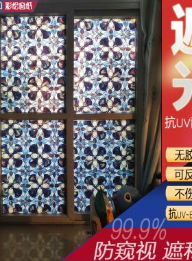 浴室卫生间玻璃贴纸透光