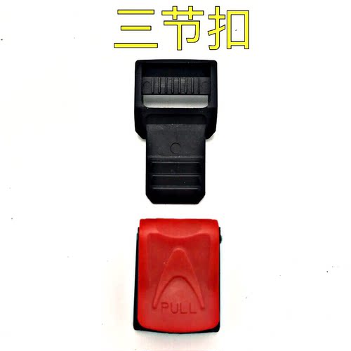 电动摩托车头盔配件下巴扣插扣通用安全帽子上的塑料卡扣金属锁扣 - 图3