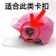 Motorcycle helmet lens sun protection UV summer anti-fog universal safety helmet front windshield glass mask