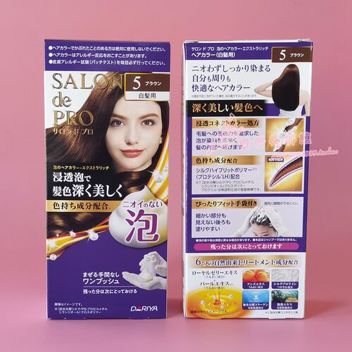 日本原装DARIYA塔丽雅女士白发用泡沫染发膏染发剂植物自然黑色 - 图1