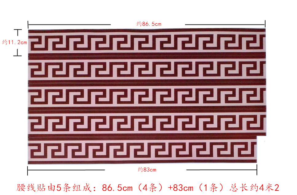 自粘腰线贴边中式复古风中国风自粘墙纸壁纸墙裙墙围边条贴防霉 - 图3