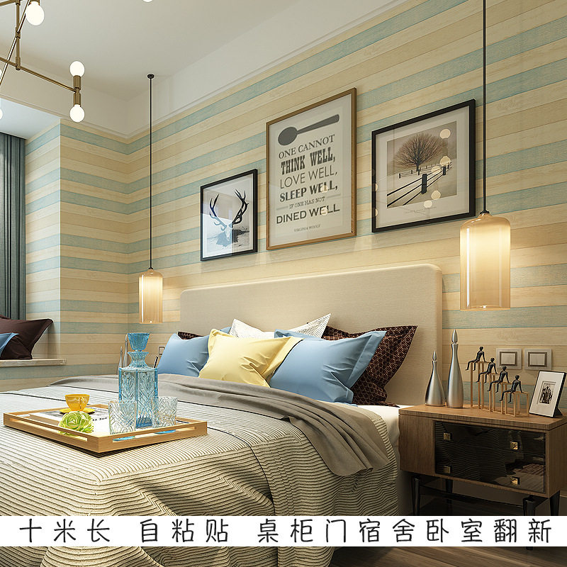 木纹自粘墙纸pvc装饰壁纸寝室卧室家具衣柜翻新贴纸防水加厚墙贴,淘宝优惠券,粉丝福利购,淘宝优惠卷