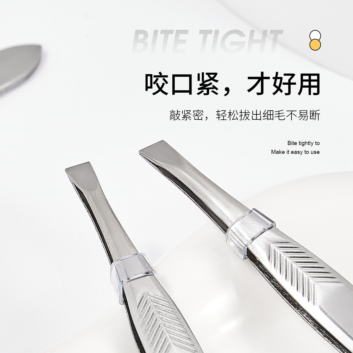 JONBOS不锈钢眉毛夹 平口斜口修眉夹子拔毛钳子镊子美容化妆工具,淘宝优惠券,粉丝福利购,淘宝优惠卷