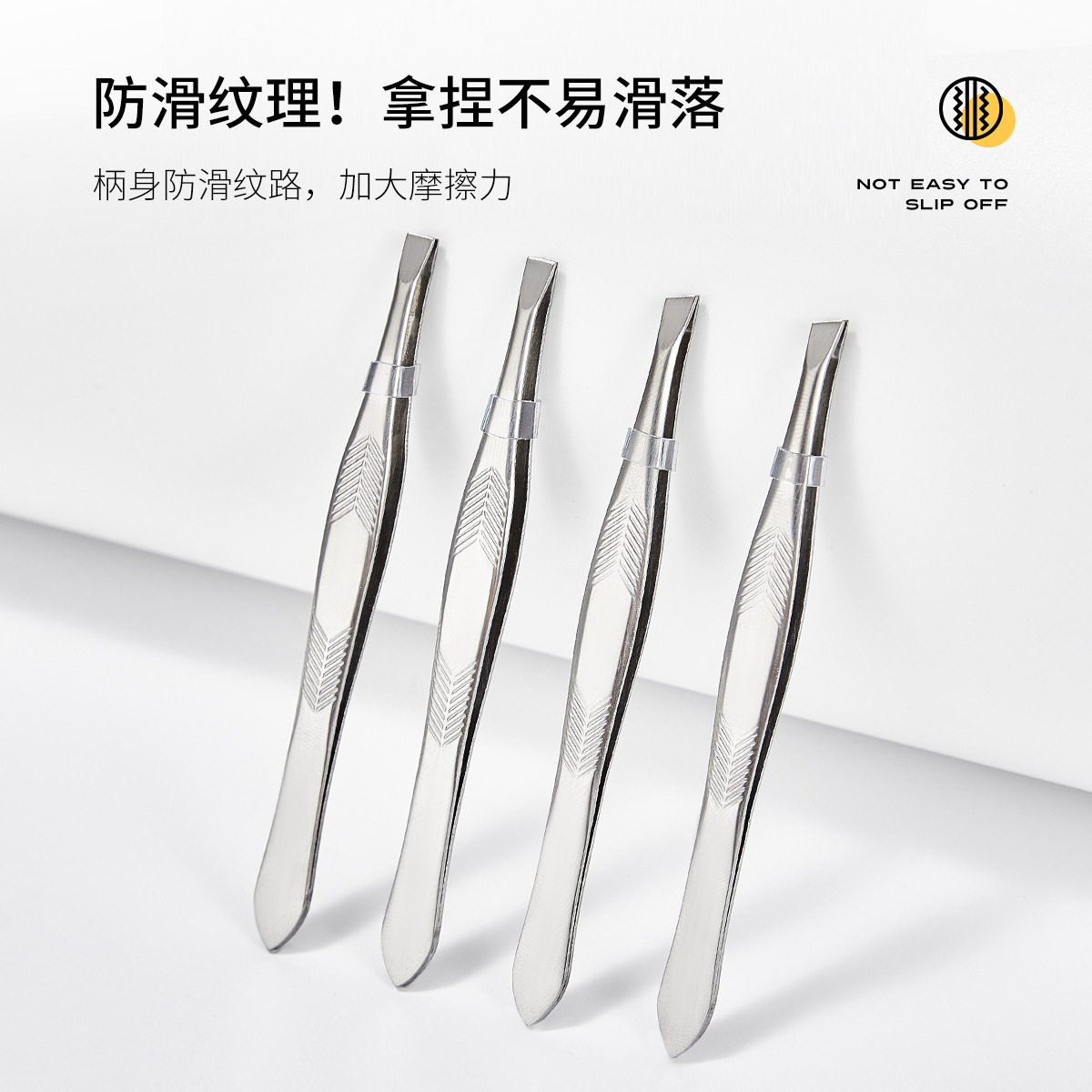 JONBOS不锈钢眉毛夹 平口斜口修眉夹子拔毛钳子镊子美容化妆工具,淘宝优惠券,粉丝福利购,淘宝优惠卷