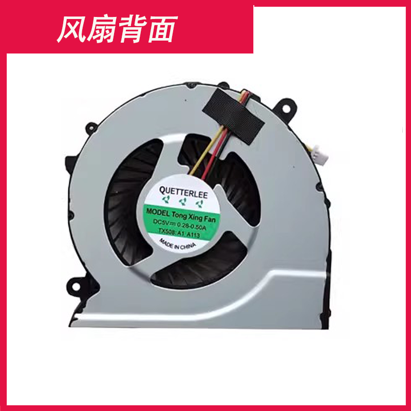 适用三星NP 450R4V 450R4Q 450R5V 370R4E 370R5E 370R5V  风扇 - 图1