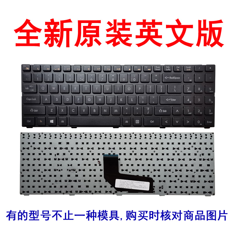 神舟K580S K660D-I5 D2 K580C K620C K610C-i5 d3 键盘A60L K580N - 图0