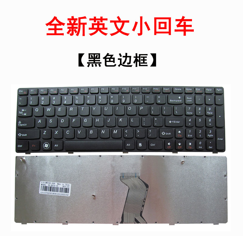 适用联想Z570 V570A B575E V570G V580 V580A B570 V575 键盘 - 图0