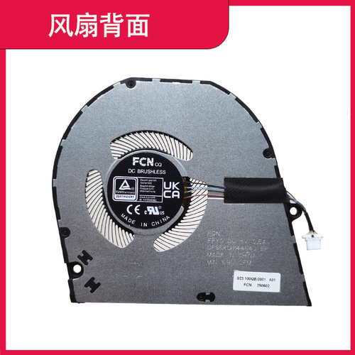 适用戴尔DELL Inspiron 14 5425 5420 CPU风扇 05V75Y - 图1