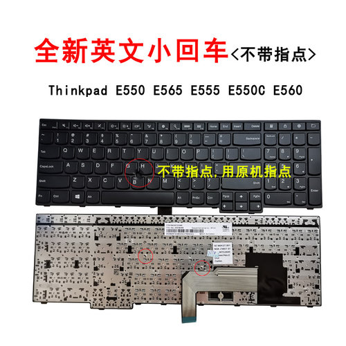 适用 联想E550键盘E570 E575 E570C E560 E565 E555 E550C 键盘 - 图1