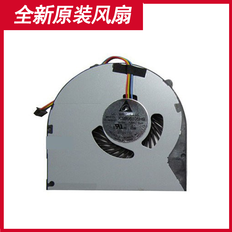 适用联想B4306 B4305 B4307 M4450S B4308 B4309 E4430A/G风扇 - 图0