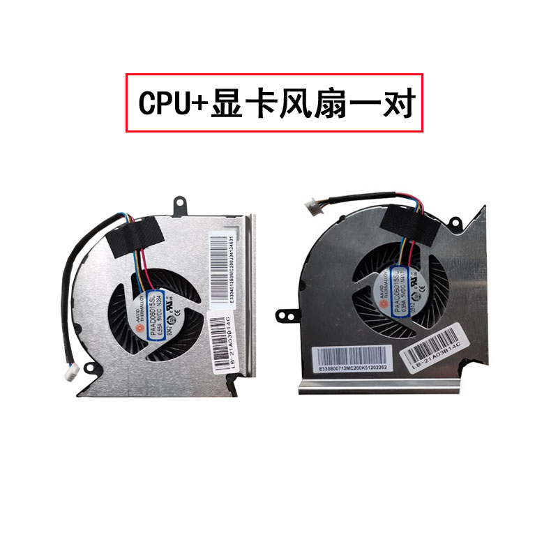 微星GL63 GE63 GP63 GV63 VR MS-16P1 16P7风扇GL73 GP73 GE73 - 图2