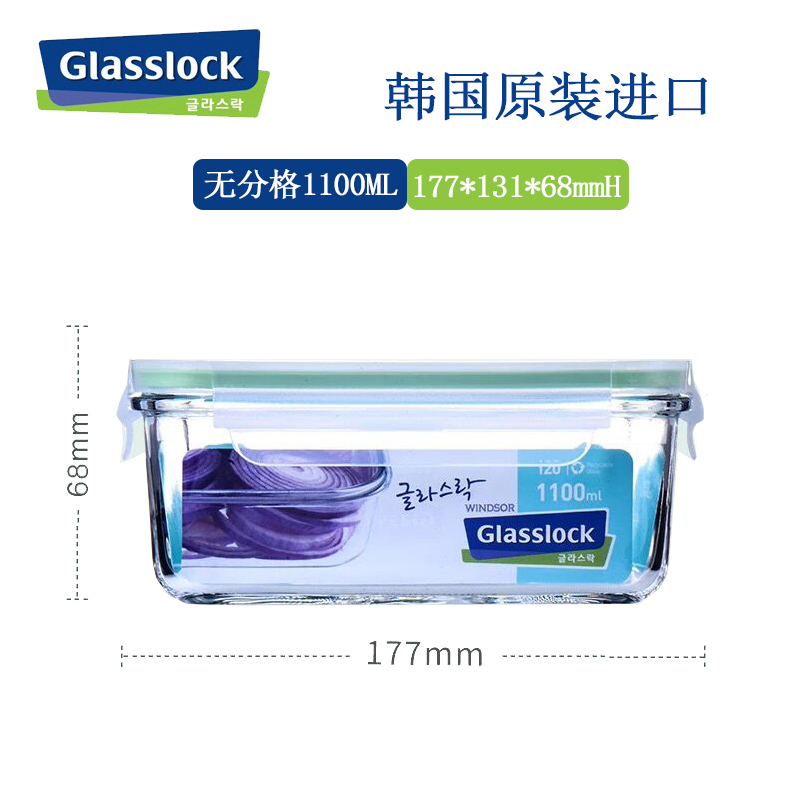 韩国进口glasslock保鲜盒玻璃饭盒微波碗男生玻璃便当盒上班族 - 图0