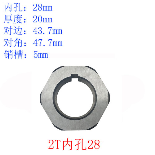 JB04台式1T电动小冲床离合器六角凸轮配件吨双柱压力机配件送月销 - 图1