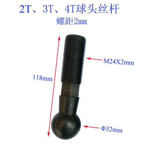 JB04台式电动冲床1吨压力机球头丝杆2T摇摆螺杆连杆螺丝0.5冲头柄 - 图2