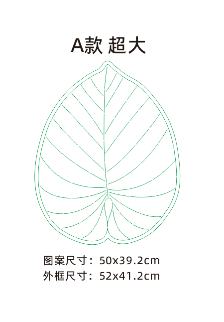 163热带植物 叶子 刺绣刺子绣模板镂空画图diy拓图描图工具杯垫茶 - 图2