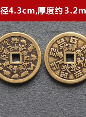 山鬼雷霆花钱仿古钱币八卦铜钱纯铜加厚压祟钱太上老君直径43吊坠