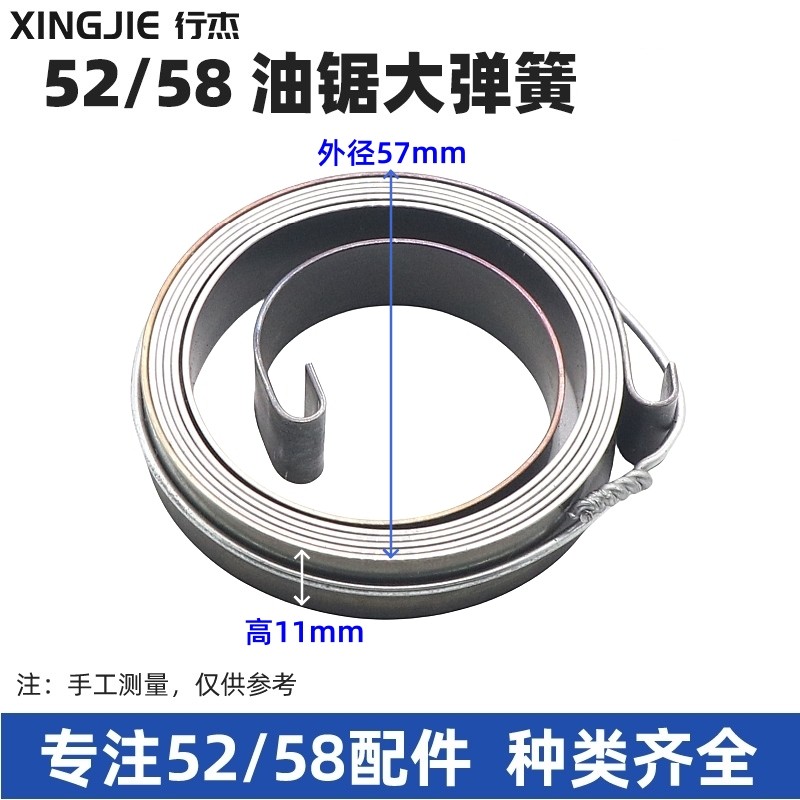 汽油锯配件消音器熄火开关大小弹簧气缸总成油盖调节螺丝左右挡板,淘宝优惠券,粉丝福利购,淘宝优惠卷