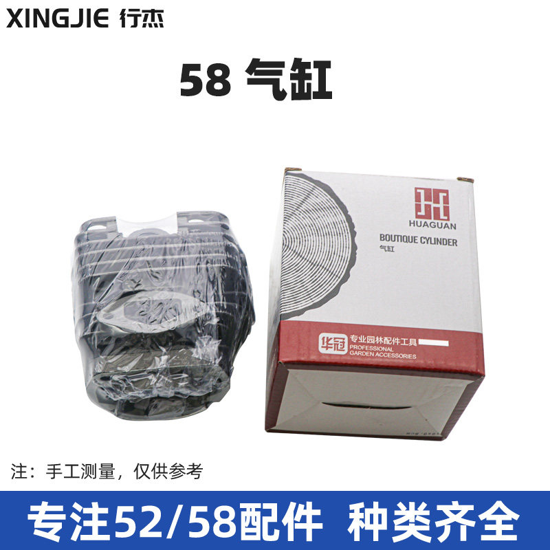 汽油锯配件消音器熄火开关大小弹簧气缸总成油盖调节螺丝左右挡板,淘宝优惠券,粉丝福利购,淘宝优惠卷