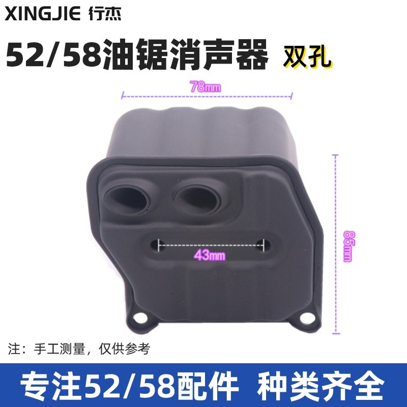 汽油锯配件消音器熄火开关大小弹簧气缸总成油盖调节螺丝左右挡板,淘宝优惠券,粉丝福利购,淘宝优惠卷