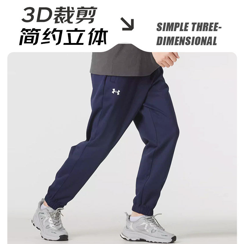 安德玛加绒运动裤男子秋冬加厚卫裤男休闲裤百搭潮流束口长裤,淘宝优惠券,粉丝福利购,淘宝优惠卷