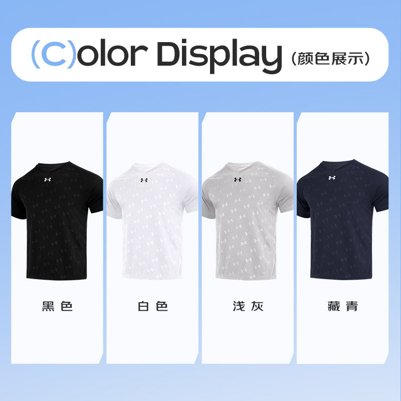安德玛UA 短袖T恤男士24年新款满印速干衣跑步健身服训练运动上衣,淘宝优惠券,粉丝福利购,淘宝优惠卷