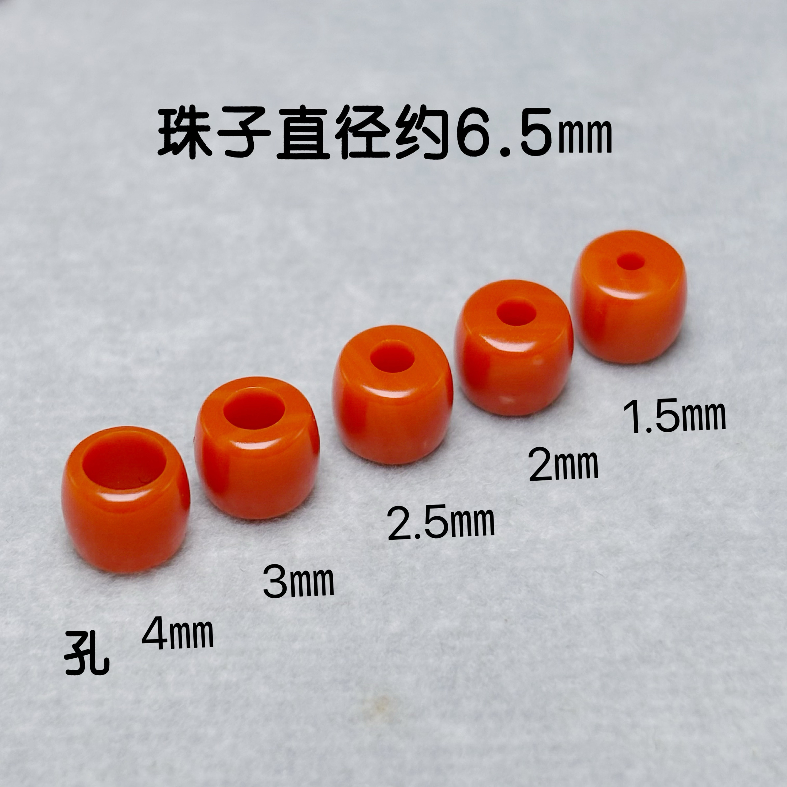 珊瑚平替大孔珠散珠粗绳专用顶珠文玩金饰搭配首选配饰配件,淘宝优惠券,粉丝福利购,淘宝优惠卷