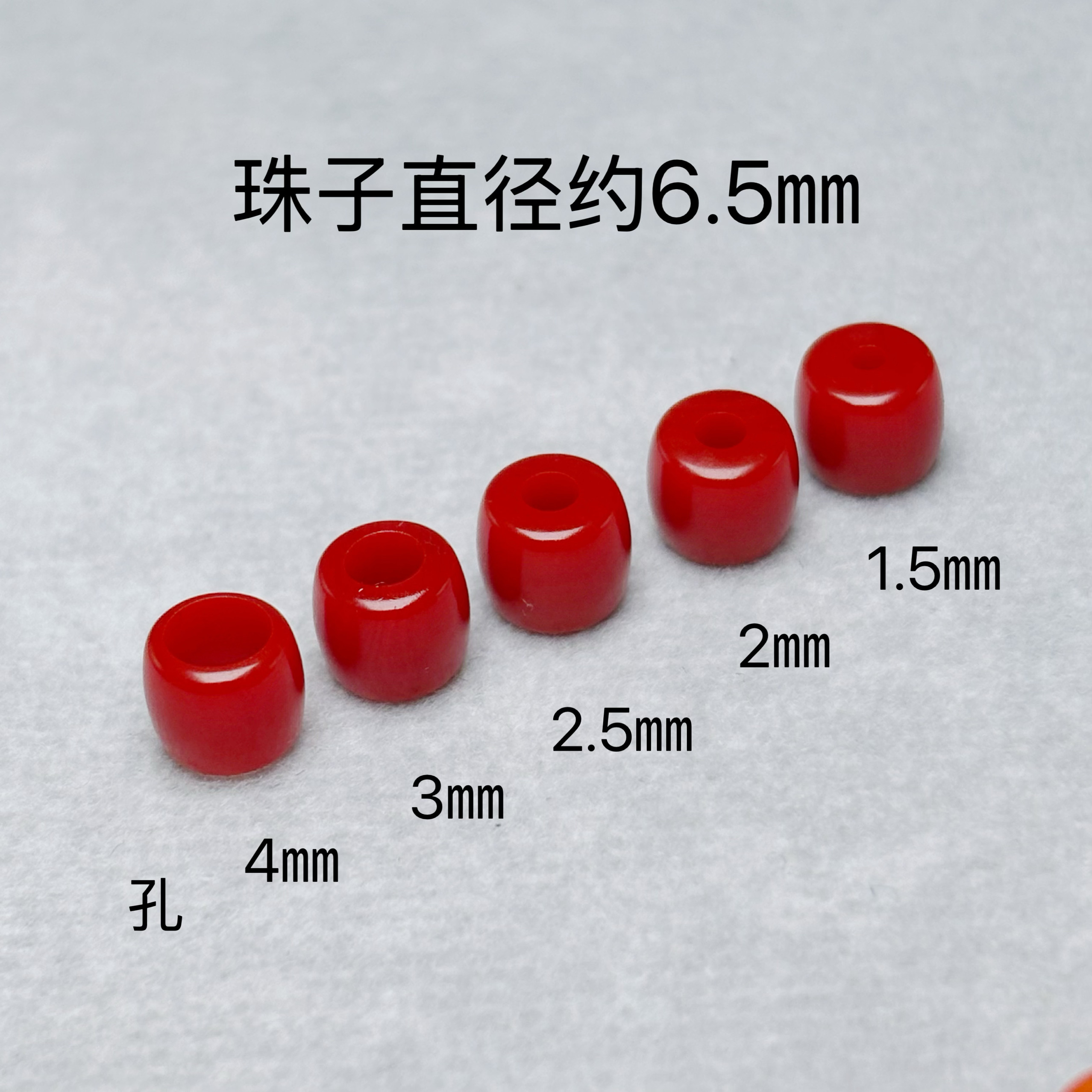 珊瑚平替大孔珠散珠粗绳专用顶珠文玩金饰搭配首选配饰配件,淘宝优惠券,粉丝福利购,淘宝优惠卷