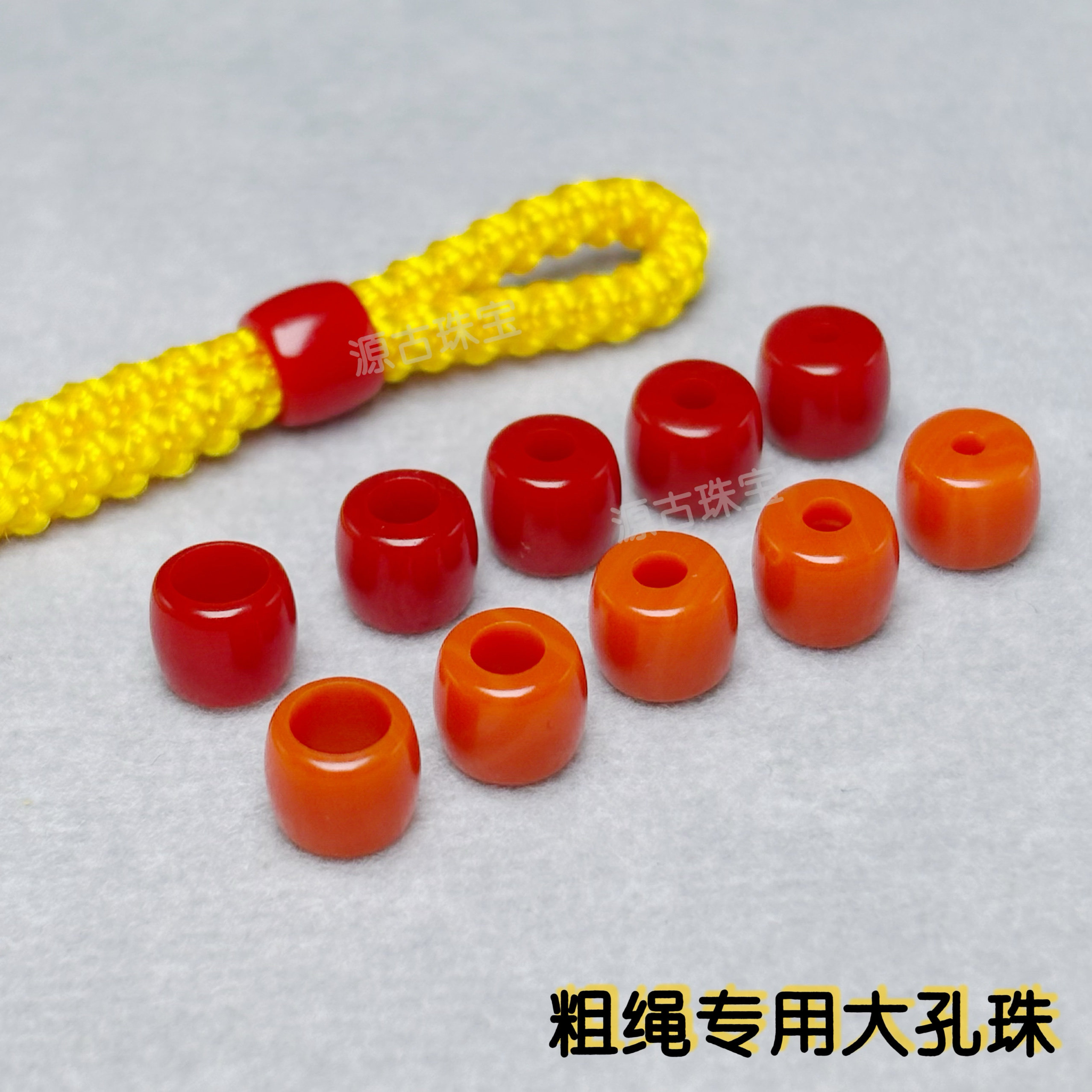 珊瑚平替大孔珠散珠粗绳专用顶珠文玩金饰搭配首选配饰配件,淘宝优惠券,粉丝福利购,淘宝优惠卷