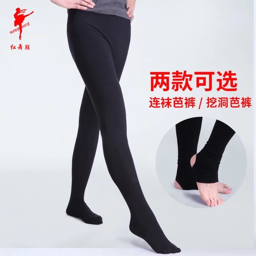 红舞鞋 Хлопковые мужские профессиональные балетные балетные танцевальные штаны в штанах в штанах Барби