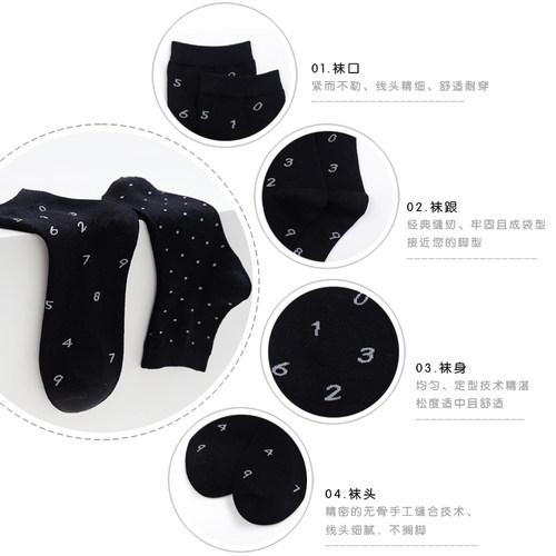 无骨手工缝头黑色休闲短袜男绅士条纹纯棉春秋季皮鞋袜子女薄中性 - 图0