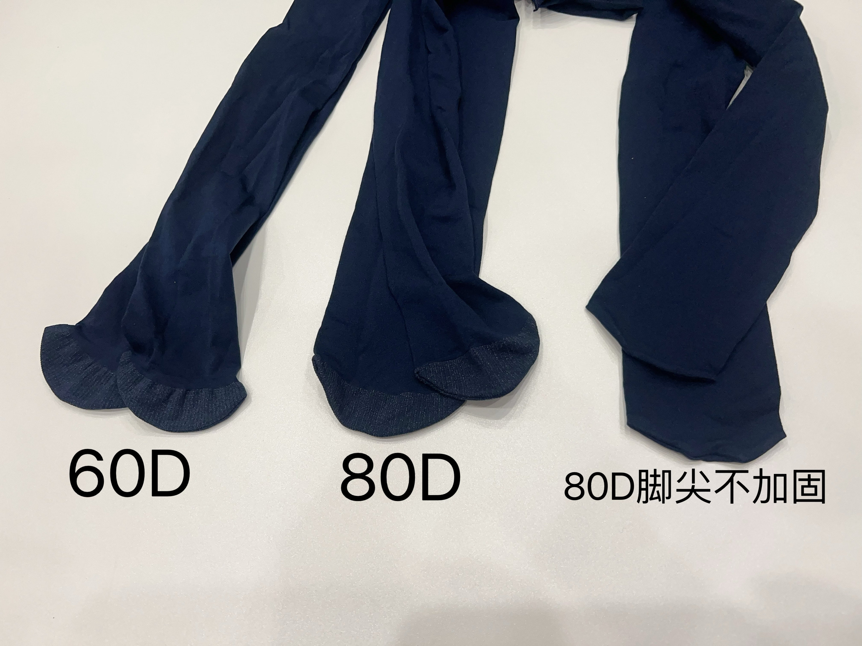 日本制，微压力60D，80D微透天鹅绒连裤袜 藏青色 哑光，不反光,淘宝优惠券,粉丝福利购,淘宝优惠卷