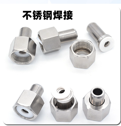 304不锈钢压力表对焊活接头/焊接式内丝直通/m20x1.5接管帽/螺母 - 图3