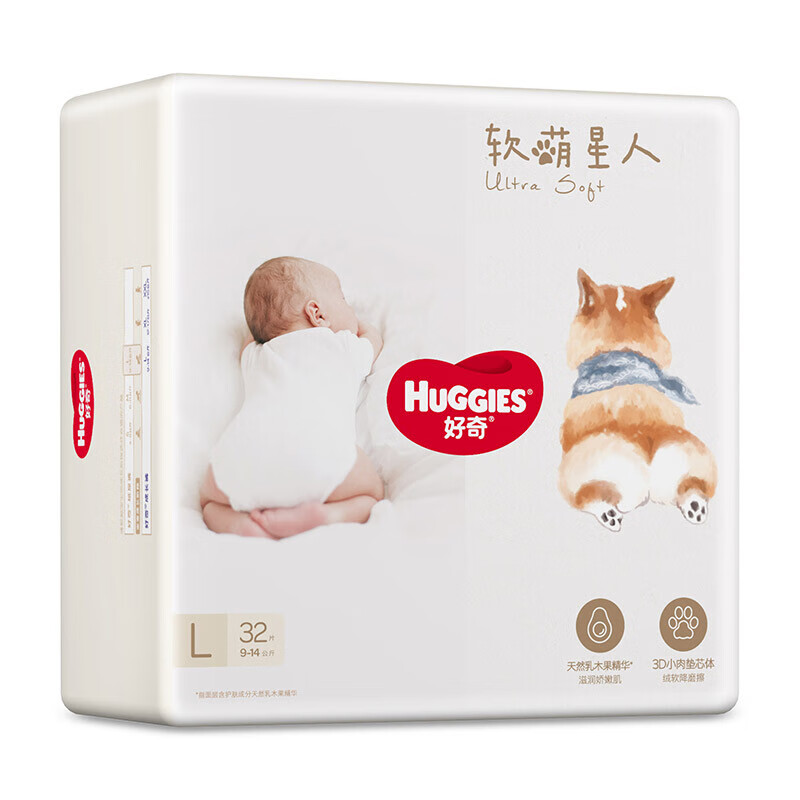 好奇（Huggies）软萌星人柯基裤纸尿裤M38尿不湿S48L32拉拉裤XL20 - 图1