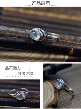 12年老店专注品质月光幽影-宝石