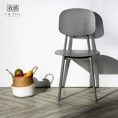 Северный ветровой пластиковый стул Стул Столовый стул простота, современный цвет маленькие блоки домашняя гостиная столовая столовая столовая столовая стул