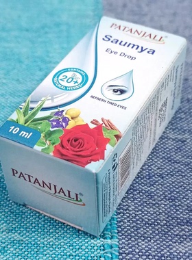 印度帕坦迦利阿育吠陀明目润目草本滴眼液护理Patanjali疲劳
