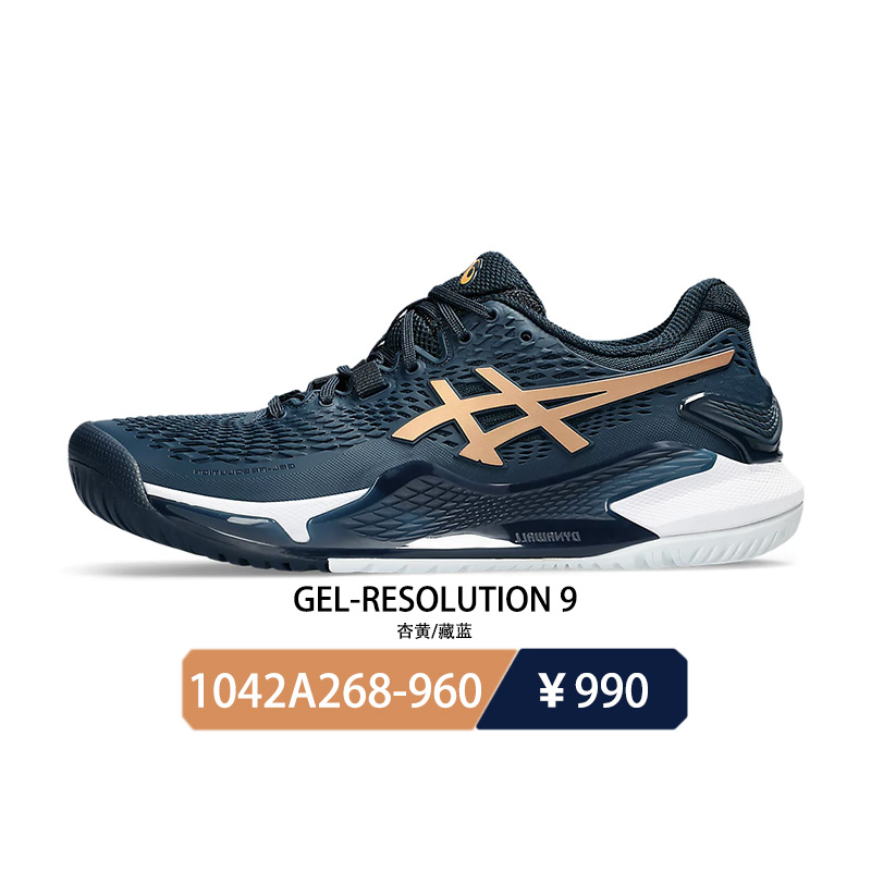 亚瑟士ASICS 2024年新款专业网球鞋男女Resolution9官方授权正品 - 图1