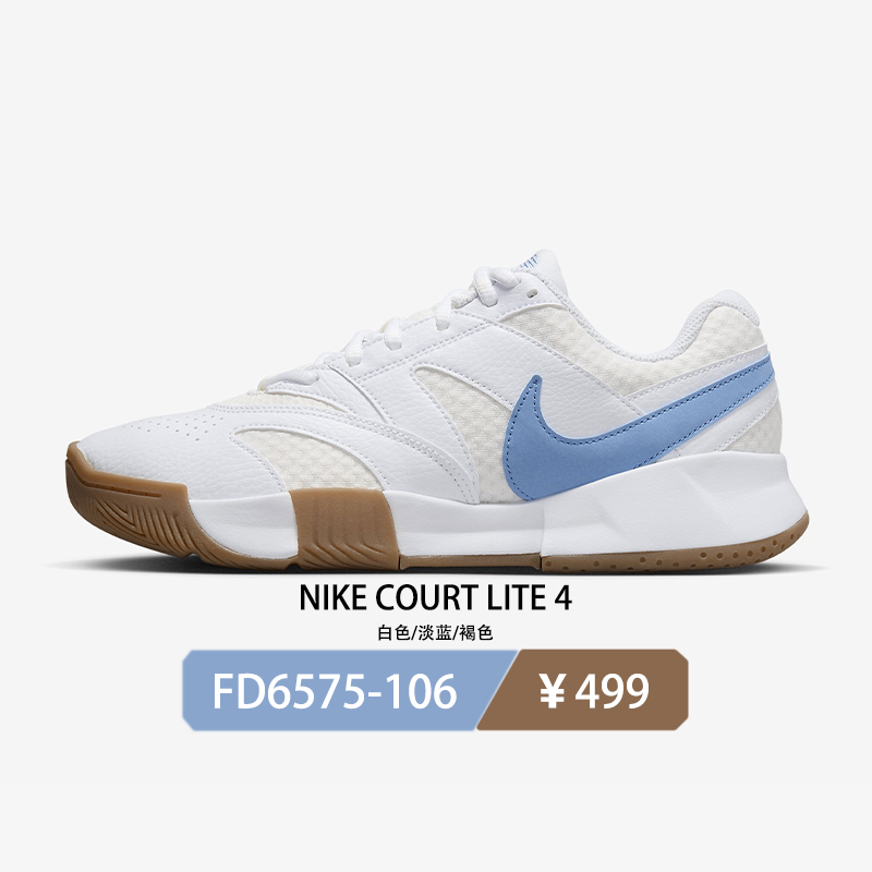 nike耐克网球鞋男女新专业运动鞋Court Vapor Lite DC3432/DC3241-图1