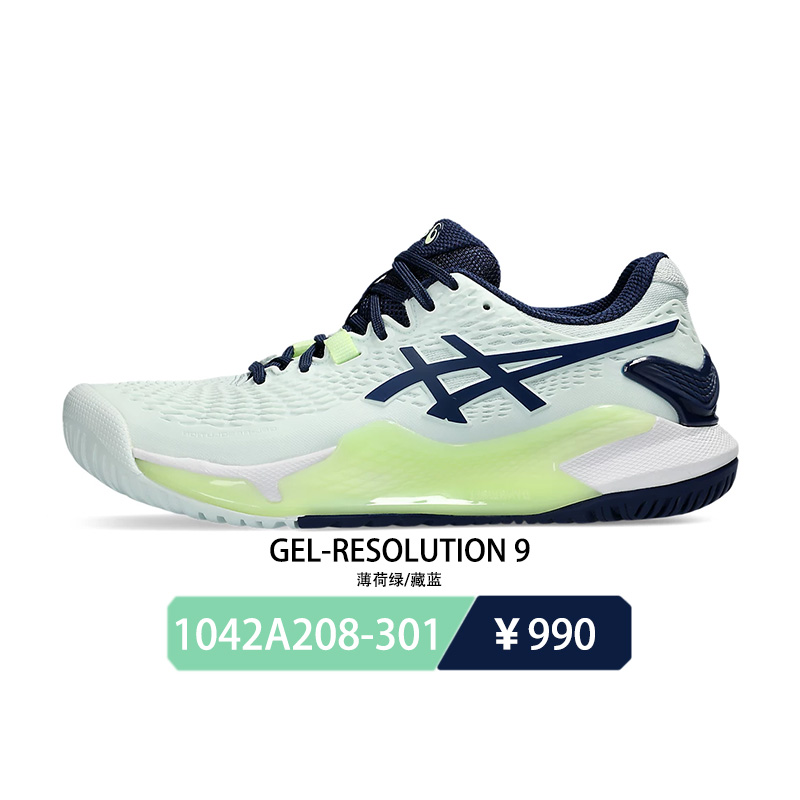 亚瑟士ASICS 2024年新款专业网球鞋男女Resolution9官方授权正品