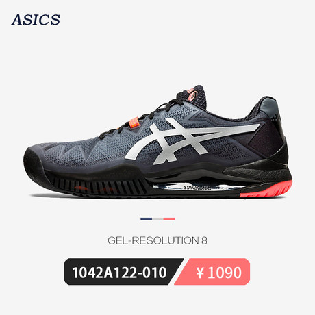 asics australian open shoes
