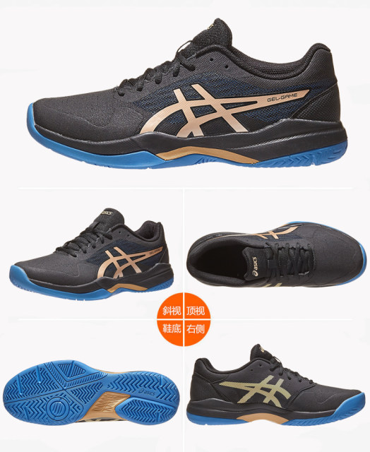 asics australian open shoes