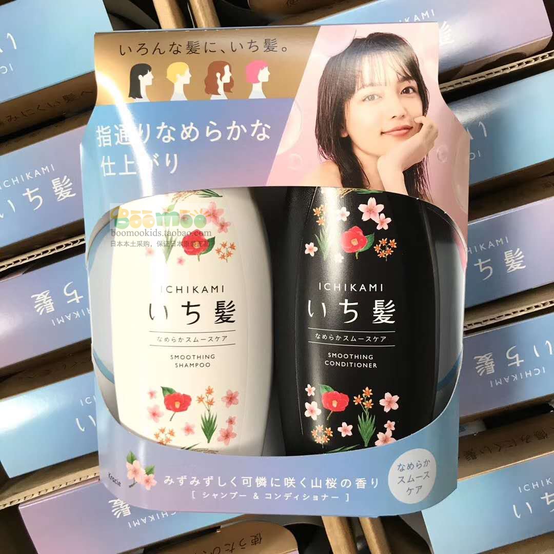 COSME大赏日本Kracia嘉娜宝ICHIKAMI纯和草洗发水护发素套装480ml