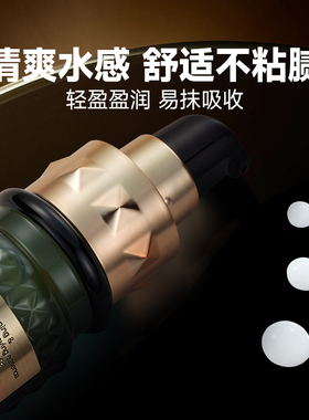 男士美白祛痘精华50ml淡痘印痘斑