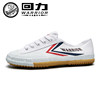 Retro training shoes for lightweight breathable and comfortable canvas