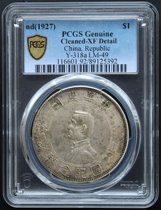 PCGS XF92 small head right Three flowers Low rated Pyramid Beauty rating coin AX2626