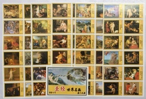 The Spark Collection-Biblical World Famous Painting (60 Full)