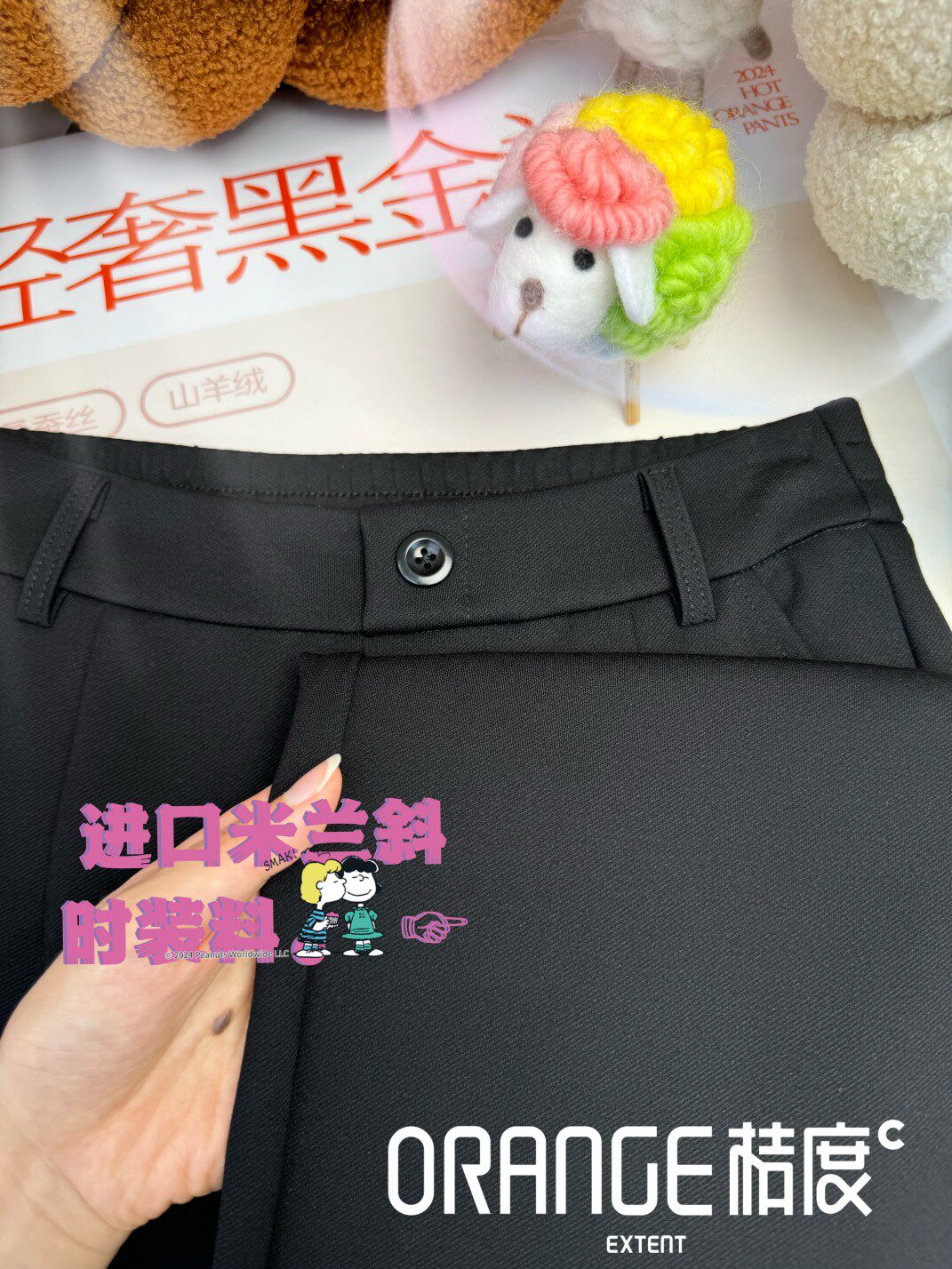 直播专享桔度轻奢黑金直筒裤2024秋冬新款时尚休闲百搭显瘦H9179